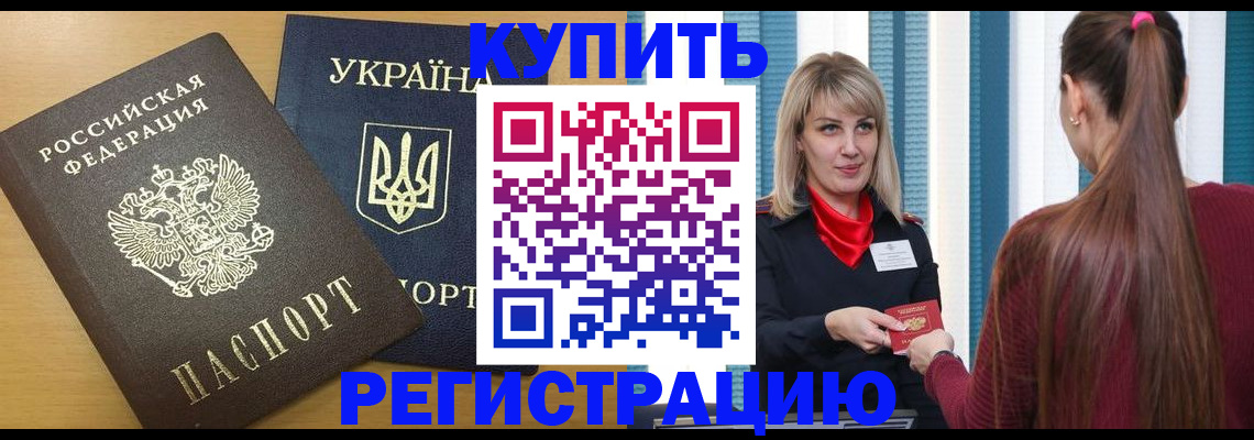 форма 3 в Челябинской области